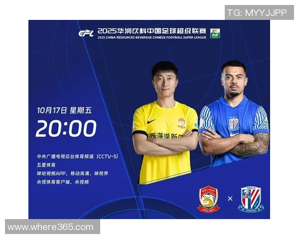 对比去年积分榜海港蓉城申花稳居前三亚泰梅州海牛依旧垫底